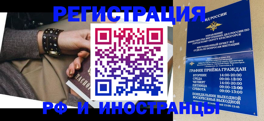 регистрация для дет. сада в Калаче