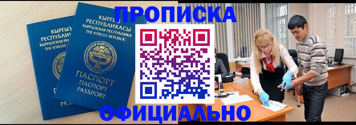 форма 3 в Калаче